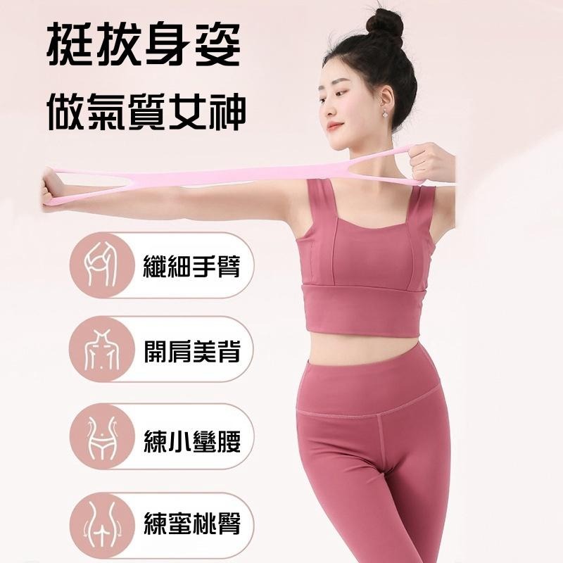 🔴台灣現貨+發票 8字拉力器 彈力繩  拉力訓練器 拉力帶 開肩美背神器 背部伸展器 擴胸器 彈力帶-細節圖3