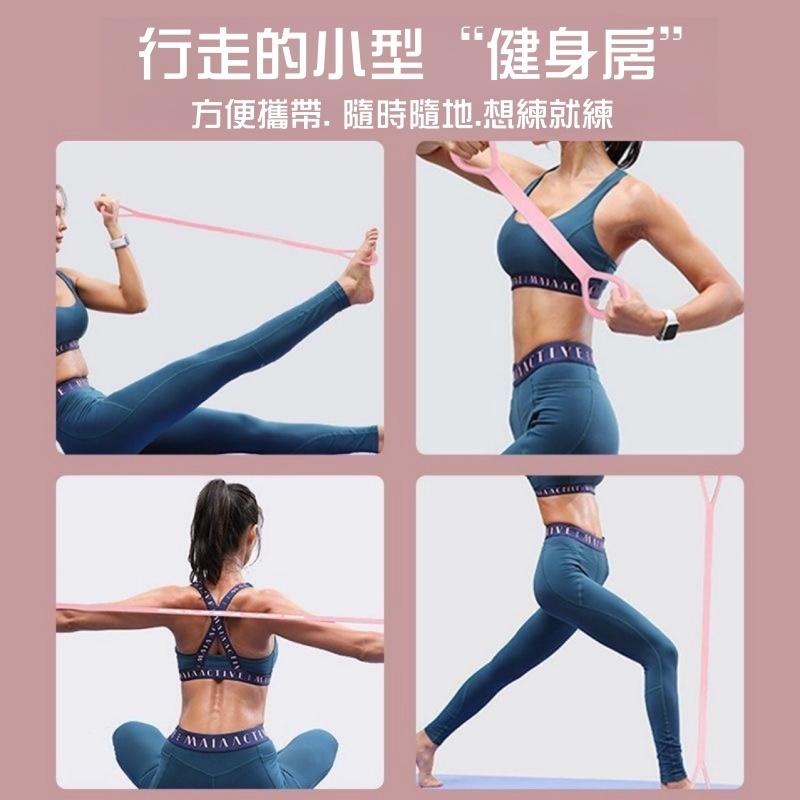 🔴台灣現貨+發票 8字拉力器 彈力繩  拉力訓練器 拉力帶 開肩美背神器 背部伸展器 擴胸器 彈力帶-細節圖8