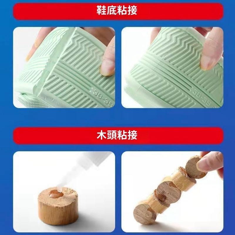 🔴台灣現貨+發票 多功能油性原膠 新星快乾膠20g/50 g 強力萬能膠水 速乾膠 三秒膠 3秒膠 快速膠水 膠水 快乾-細節圖7