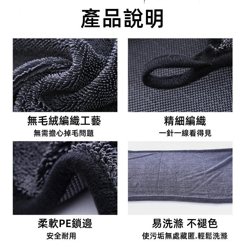 🔴台灣現貨+發票 加厚捻小辮子布 大尺寸 清潔抹布 蝌蚪布 洗車毛巾 汽車強吸水抹布 纖維擦車巾  擦車布 蝌蚪毛巾-細節圖8