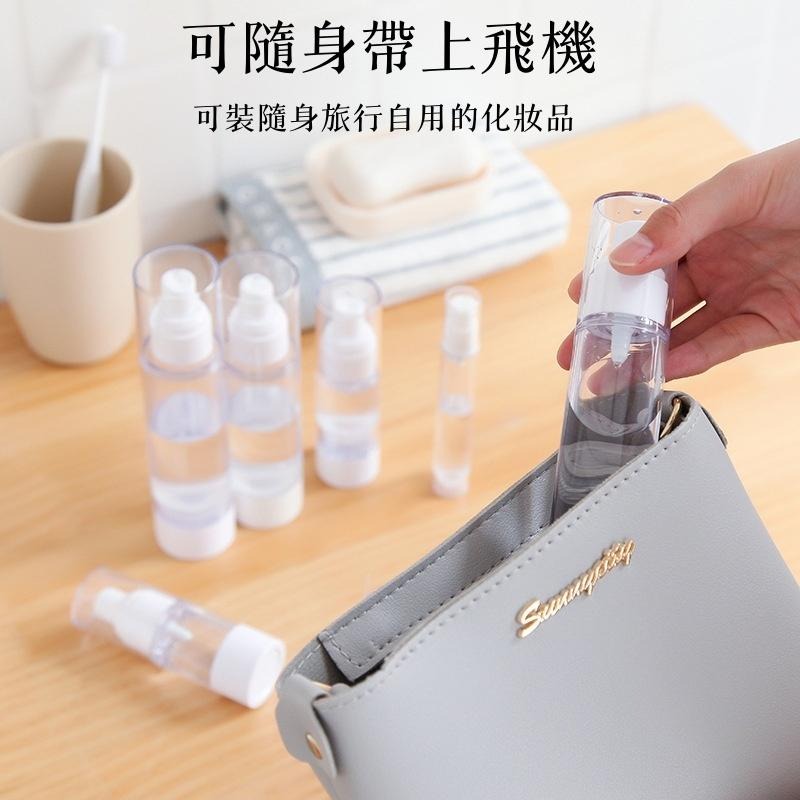 🔴台灣現貨+發票 旅行分裝瓶 真空乳液瓶 噴霧瓶 真空按壓瓶 乳液瓶 真空瓶 噴瓶 乳液 真空分裝瓶 透明真空瓶-細節圖3