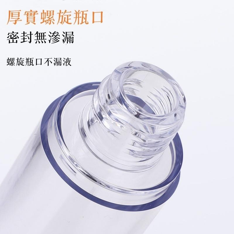 🔴台灣現貨+發票 旅行分裝瓶 真空乳液瓶 噴霧瓶 真空按壓瓶 乳液瓶 真空瓶 噴瓶 乳液 真空分裝瓶 透明真空瓶-細節圖5