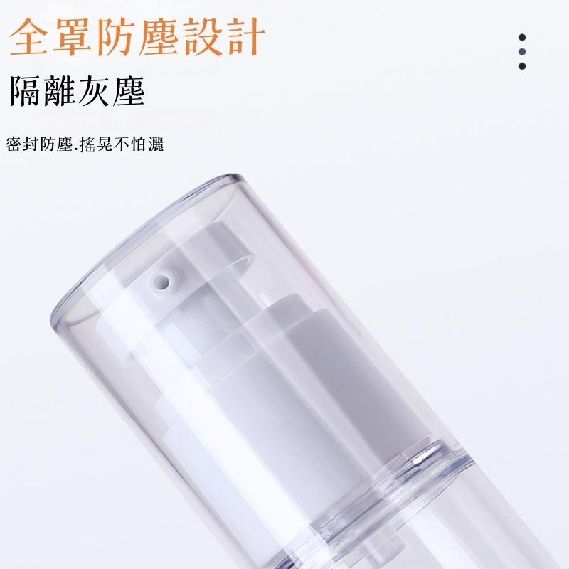 🔴台灣現貨+發票 旅行分裝瓶 真空乳液瓶 噴霧瓶 真空按壓瓶 乳液瓶 真空瓶 噴瓶 乳液 真空分裝瓶 透明真空瓶-細節圖6