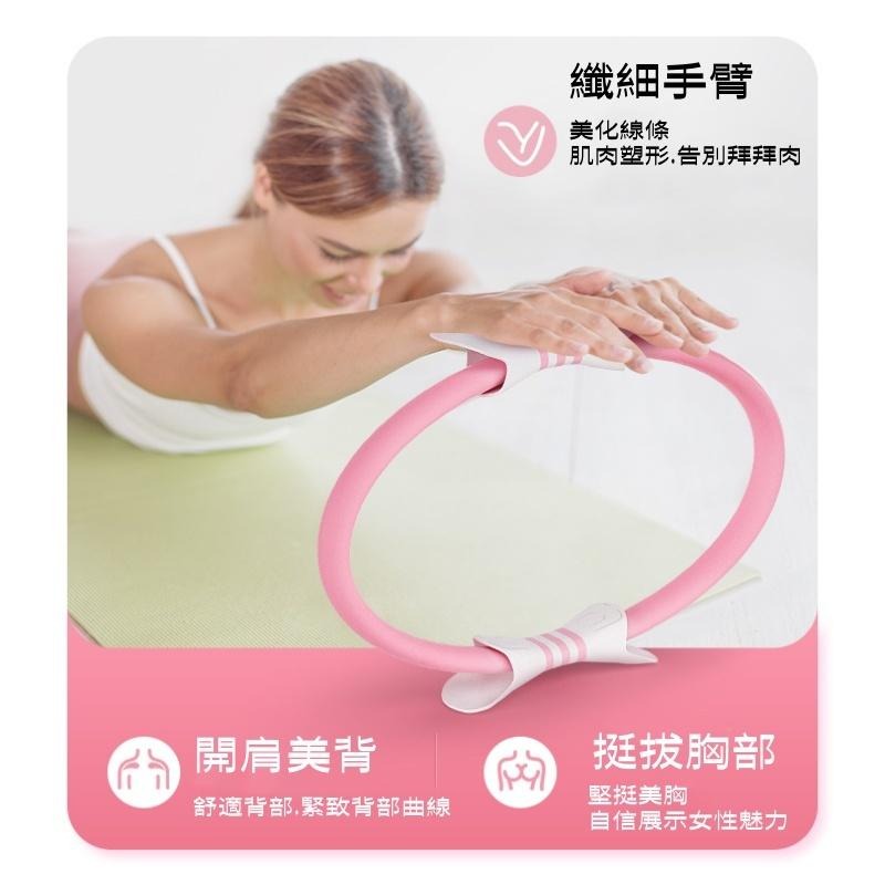 🔴台灣現貨+發票 全新升級普拉提斯環 健身圈 瑜珈環 韻律圈 EVA泡棉魔力圈 阻力環 海綿普拉提圈 運動器材-細節圖3
