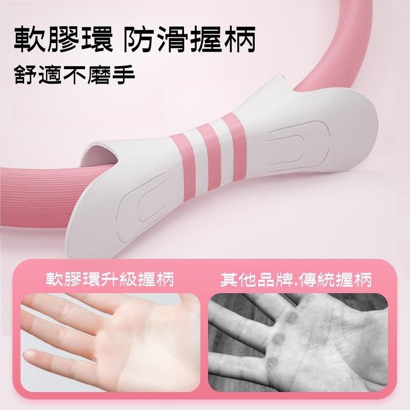 🔴台灣現貨+發票 全新升級普拉提斯環 健身圈 瑜珈環 韻律圈 EVA泡棉魔力圈 阻力環 海綿普拉提圈 運動器材-細節圖5