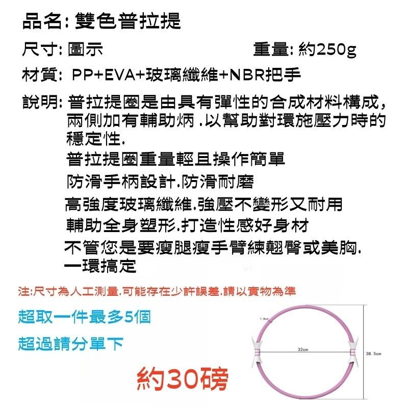 🔴台灣現貨+發票 全新升級普拉提斯環 健身圈 瑜珈環 韻律圈 EVA泡棉魔力圈 阻力環 海綿普拉提圈 運動器材-細節圖9