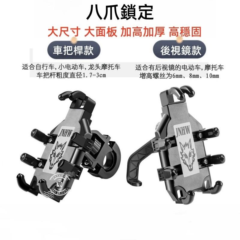 🔴台灣現貨+發票 八爪減震支架 自行車手機架 手機支架 摩托車手機架 外送手機支架 導航架 電動車手機架-細節圖3