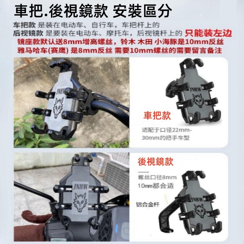 🔴台灣現貨+發票 八爪減震支架 自行車手機架 手機支架 摩托車手機架 外送手機支架 導航架 電動車手機架-細節圖4