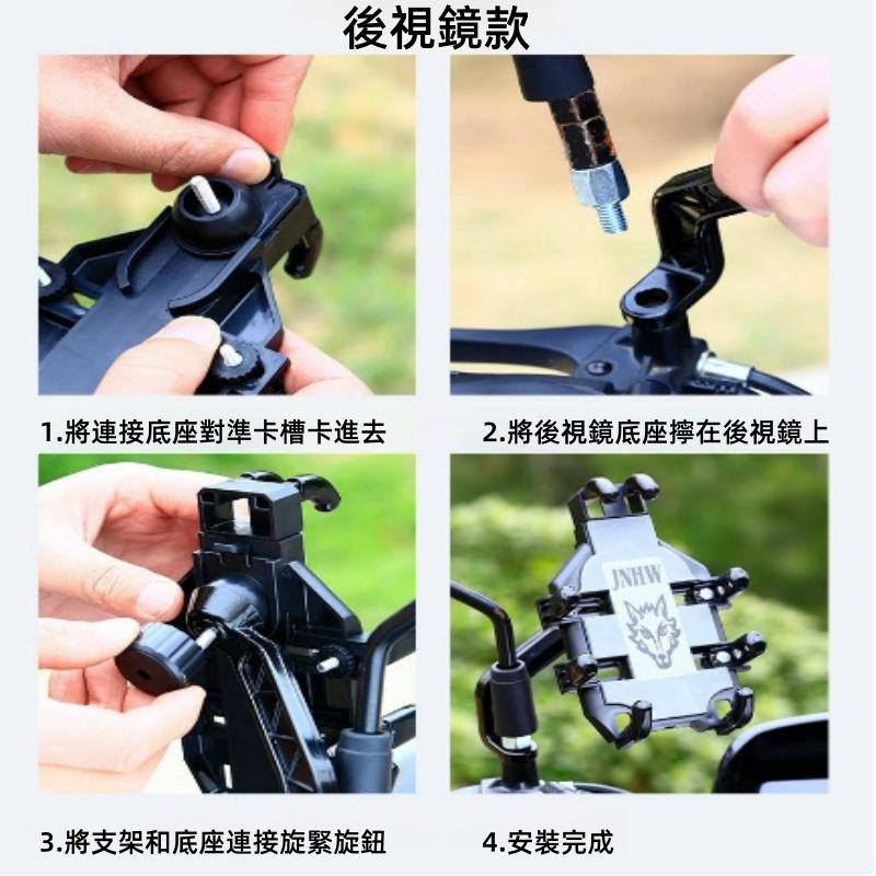 🔴台灣現貨+發票 八爪減震支架 自行車手機架 手機支架 摩托車手機架 外送手機支架 導航架 電動車手機架-細節圖5