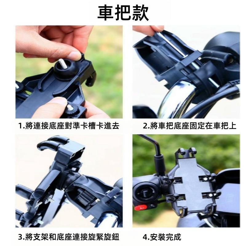🔴台灣現貨+發票 八爪減震支架 自行車手機架 手機支架 摩托車手機架 外送手機支架 導航架 電動車手機架-細節圖6
