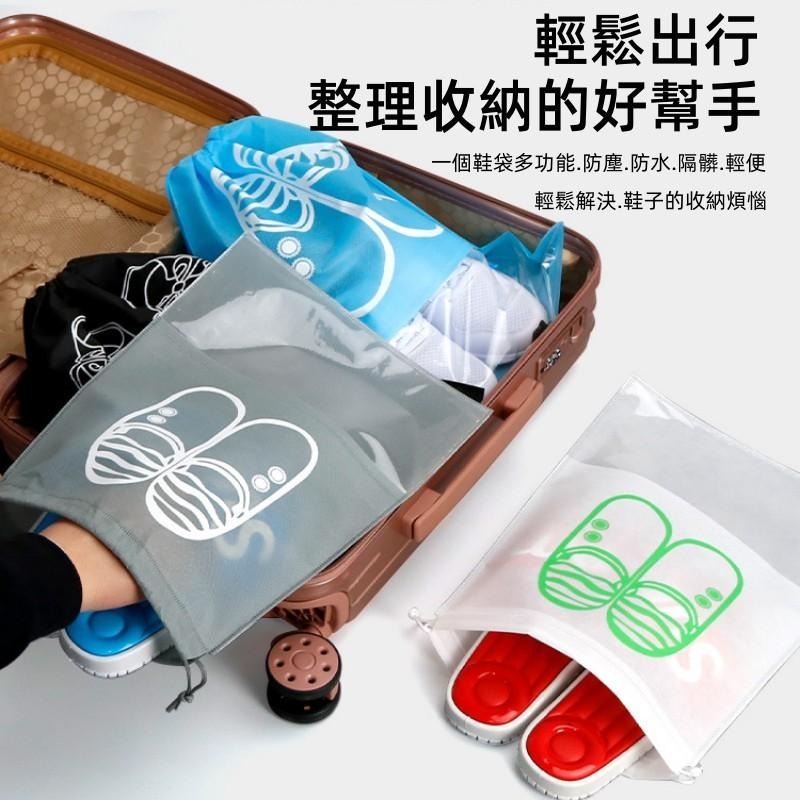 🔴台灣現貨+發票 鞋子收納袋 旅行鞋袋 鞋袋 束口鞋袋 防塵鞋袋 鞋子收納 收納袋 旅行收納袋 鞋子收納包-細節圖2