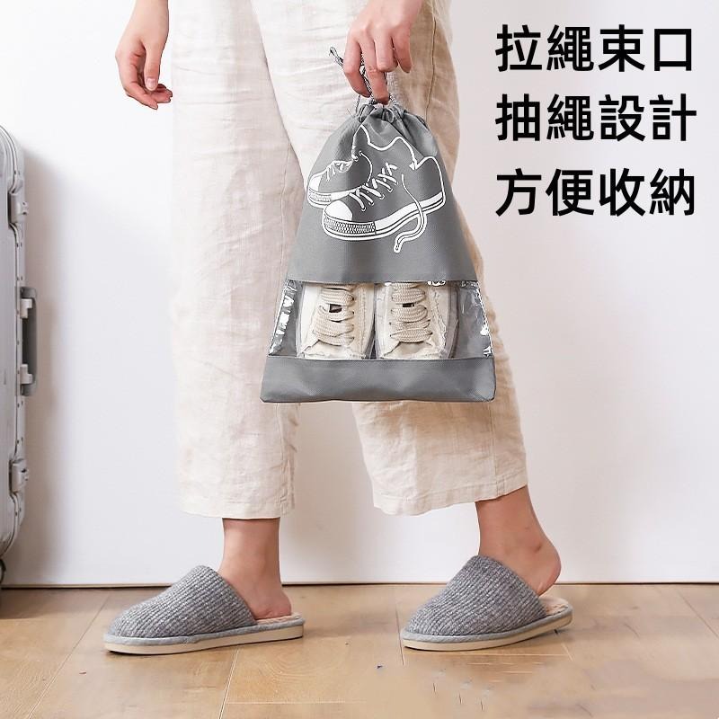 🔴台灣現貨+發票 鞋子收納袋 旅行鞋袋 鞋袋 束口鞋袋 防塵鞋袋 鞋子收納 收納袋 旅行收納袋 鞋子收納包-細節圖5
