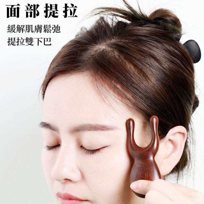 🔴台灣現貨+發票 雙指按摩梳 多功能按摩梳 眼部按摩器 檀木按摩梳 眼睛按摩器 鼻子按摩器 眼睛按摩 按摩梳-細節圖4