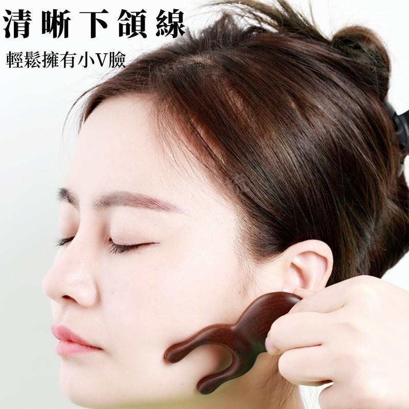 🔴台灣現貨+發票 雙指按摩梳 多功能按摩梳 眼部按摩器 檀木按摩梳 眼睛按摩器 鼻子按摩器 眼睛按摩 按摩梳-細節圖5