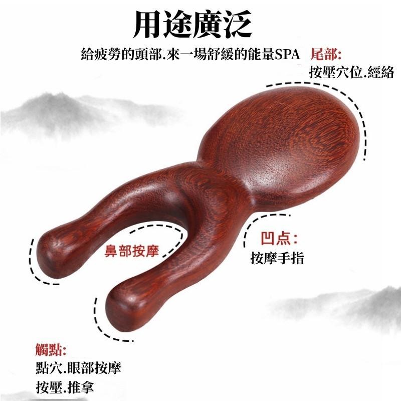 🔴台灣現貨+發票 雙指按摩梳 多功能按摩梳 眼部按摩器 檀木按摩梳 眼睛按摩器 鼻子按摩器 眼睛按摩 按摩梳-細節圖6