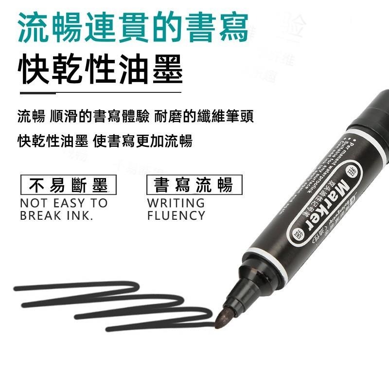 🔴台灣現貨+發票 雙頭油性記號筆 奇異筆 簽字筆 防水速乾 大頭筆 黑色 紅色 藍色 記號筆 油性筆 文具 美術用具-細節圖2