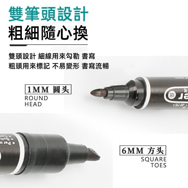 🔴台灣現貨+發票 雙頭油性記號筆 奇異筆 簽字筆 防水速乾 大頭筆 黑色 紅色 藍色 記號筆 油性筆 文具 美術用具-細節圖3