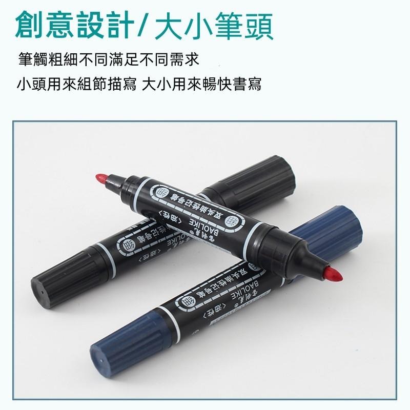🔴台灣現貨+發票 雙頭油性記號筆 奇異筆 簽字筆 防水速乾 大頭筆 黑色 紅色 藍色 記號筆 油性筆 文具 美術用具-細節圖5