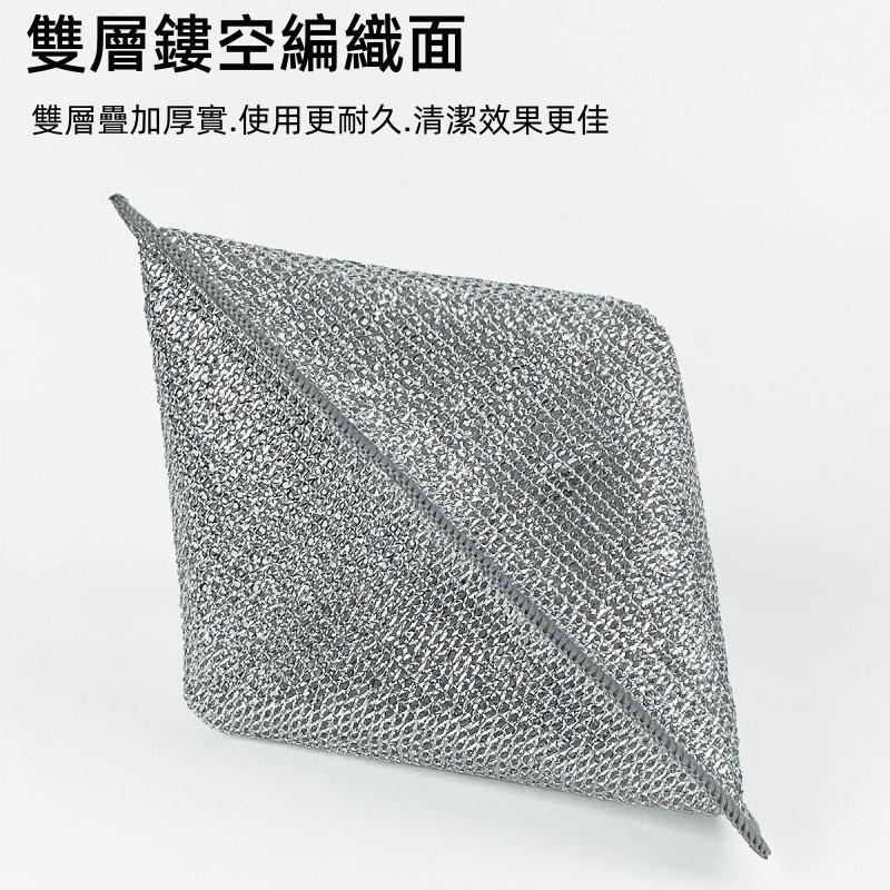 🔴台灣現貨+發票 銀絲抹布 鋼絲洗碗布 鋼絲球抹布 魔術洗碗布 萬用鋼絲洗碗布 神奇抹布 免洗抹布 廚房清潔布 油切抹布-細節圖5