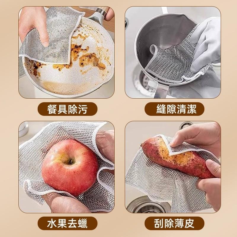 🔴台灣現貨+發票 銀絲抹布 鋼絲洗碗布 鋼絲球抹布 魔術洗碗布 萬用鋼絲洗碗布 神奇抹布 免洗抹布 廚房清潔布 油切抹布-細節圖6