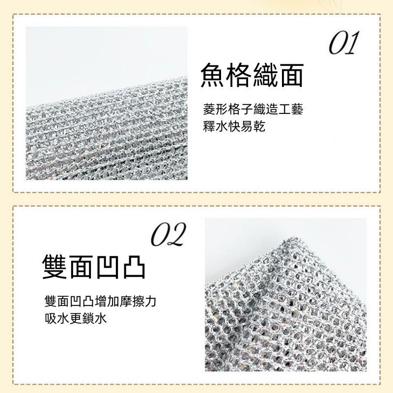 🔴台灣現貨+發票 銀絲抹布 鋼絲洗碗布 鋼絲球抹布 魔術洗碗布 萬用鋼絲洗碗布 神奇抹布 免洗抹布 廚房清潔布 油切抹布-細節圖7