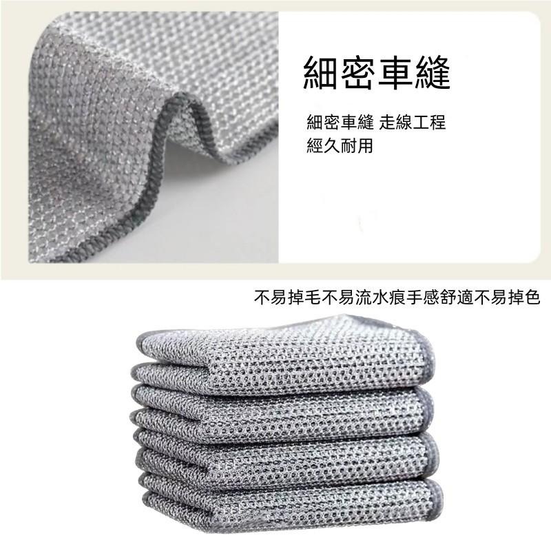 🔴台灣現貨+發票 銀絲抹布 鋼絲洗碗布 鋼絲球抹布 魔術洗碗布 萬用鋼絲洗碗布 神奇抹布 免洗抹布 廚房清潔布 油切抹布-細節圖8