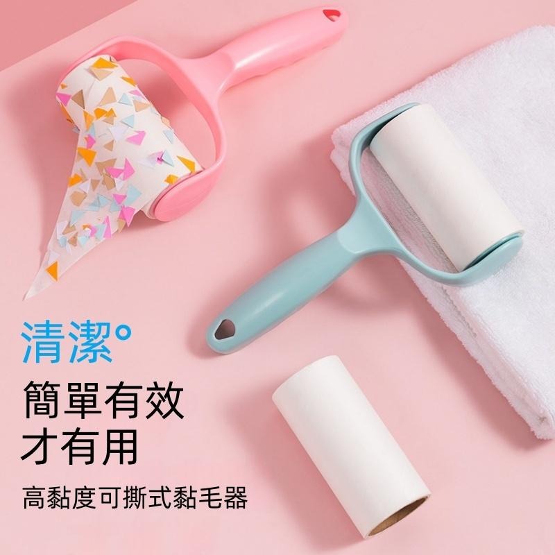 🔴台灣現貨+發票 滾筒黏毛器 黏毛滾輪 粘毛器 斜撕式 黏塵滾輪 滾毛器 除塵滾筒 清毛器 補充包 黏毛 除塵-細節圖3