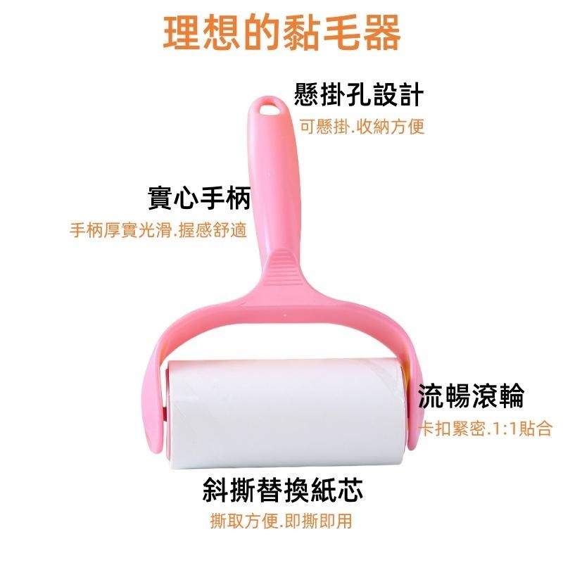 🔴台灣現貨+發票 滾筒黏毛器 黏毛滾輪 粘毛器 斜撕式 黏塵滾輪 滾毛器 除塵滾筒 清毛器 補充包 黏毛 除塵-細節圖5