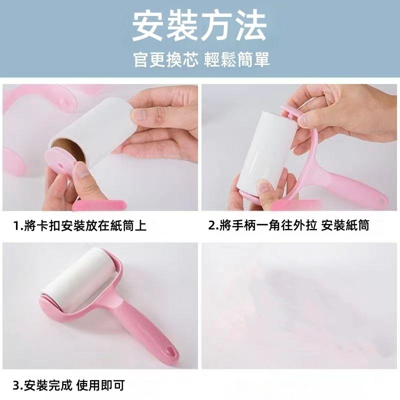 🔴台灣現貨+發票 滾筒黏毛器 黏毛滾輪 粘毛器 斜撕式 黏塵滾輪 滾毛器 除塵滾筒 清毛器 補充包 黏毛 除塵-細節圖8