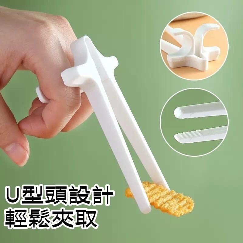 🔴台灣現貨+發票 手指筷子 手指零食夾 零食神器 零食夾 零食筷 筷子 餅乾夾 食物夾 不髒手 夾零食 不沾手-細節圖5
