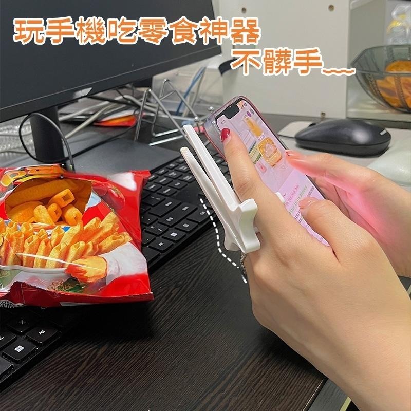 🔴台灣現貨+發票 手指筷子 手指零食夾 零食神器 零食夾 零食筷 筷子 餅乾夾 食物夾 不髒手 夾零食 不沾手-細節圖6