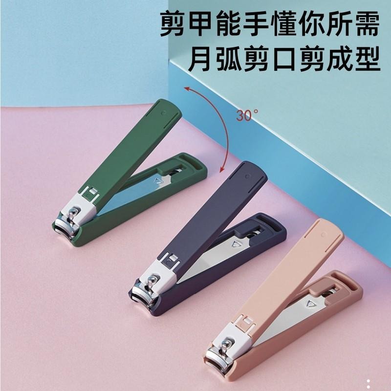 🔴台灣現貨+發票 防噴濺指甲剪 莫蘭迪色指甲剪 指甲剪 指甲刀 美甲 防噴濺 防飛濺 防噴指甲剪 衛生用品-細節圖3