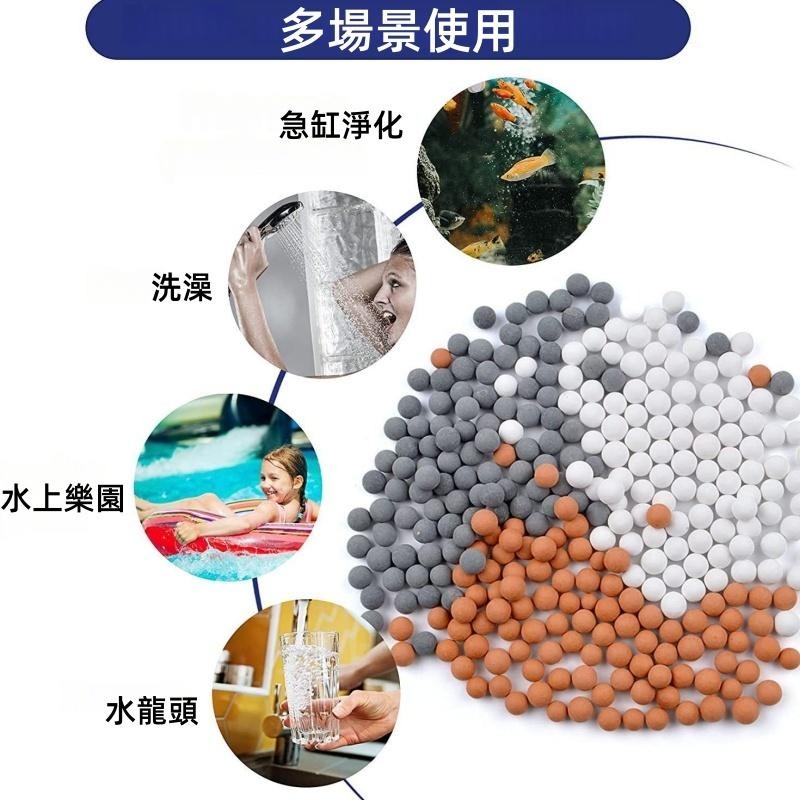 🔴台灣現貨+發票 負離子球 蓮蓬頭過濾球 麥飯石球 淨化 水質 除氯 能量球 蓮蓬頭 水質 過濾 淨水器 水族箱-細節圖2