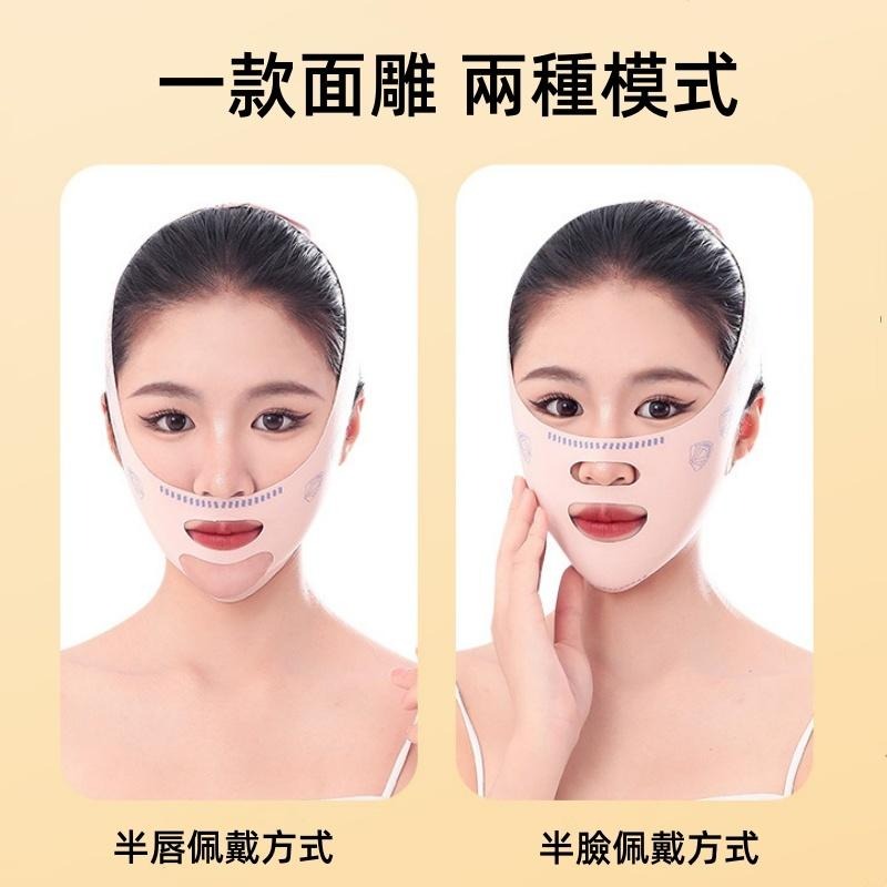 🔴台灣現貨+發票 V臉拉提繃帶 拉提繃帶 瘦臉繃帶  V臉 拉提面罩 臉部拉提 瘦臉神器 臉部提拉緊緻 去法令紋 塑臉-細節圖6