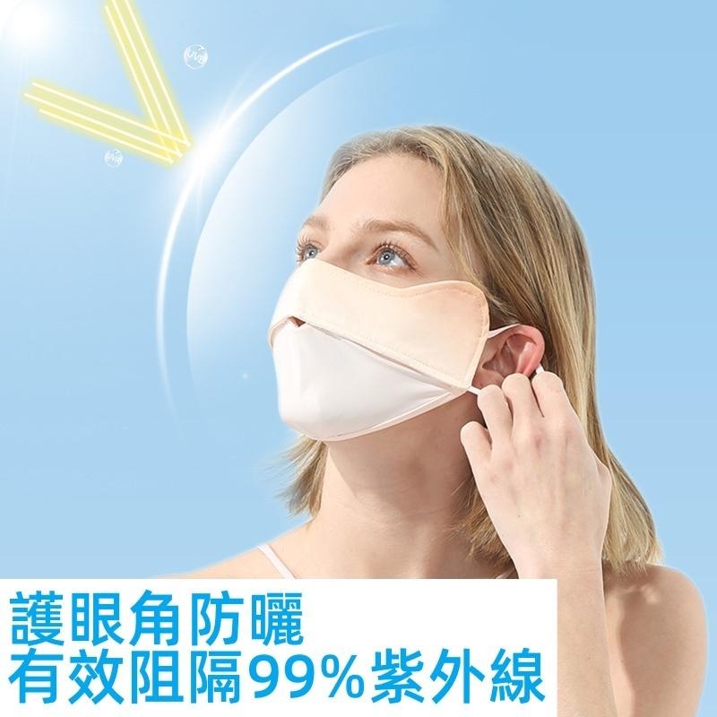 🔴台灣現貨+發票 3D無痕防曬口罩 玻尿痠薄款口罩 透氣防紫口罩 漸變色口罩冰絲口罩 護眼角口罩 騎行口罩(非醫療級)-細節圖4