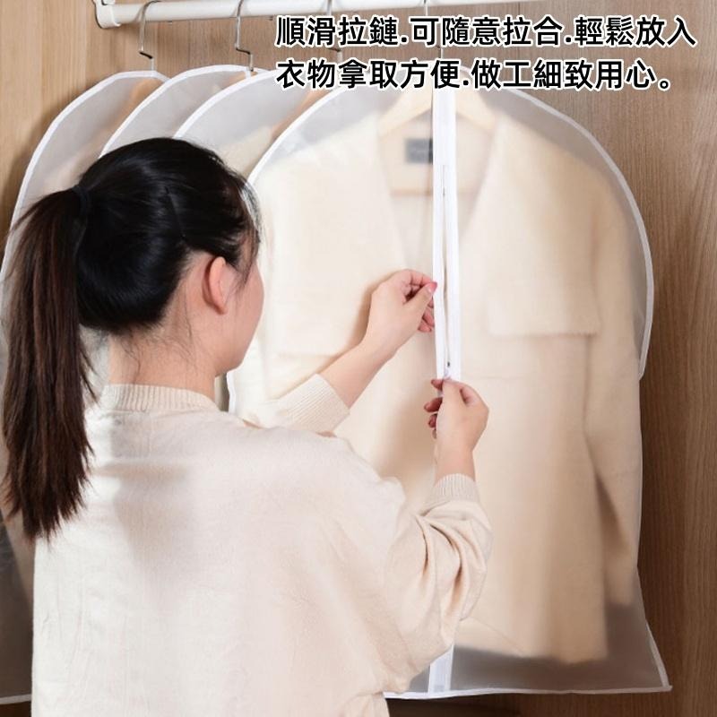 🔴台灣現貨+發票 衣物防塵套 加厚拉鏈款 衣服防塵袋 衣物防塵罩 加厚衣物防塵套 透明衣服防塵套 衣物收納袋 大衣防塵袋-細節圖6