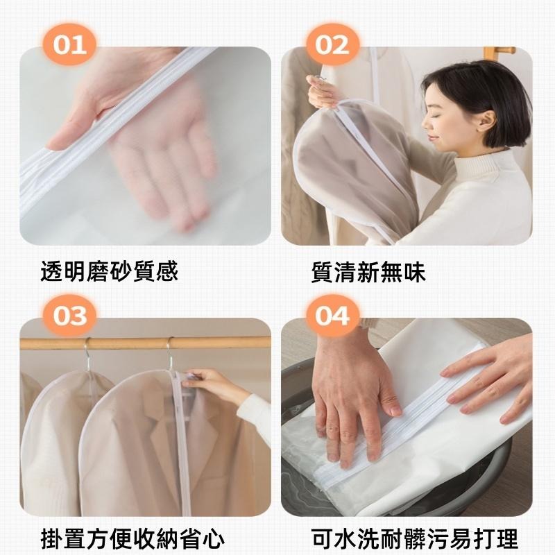 🔴台灣現貨+發票 衣物防塵套 加厚拉鏈款 衣服防塵袋 衣物防塵罩 加厚衣物防塵套 透明衣服防塵套 衣物收納袋 大衣防塵袋-細節圖7