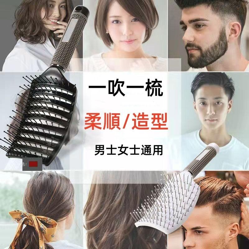 🔴台灣現貨+發票 大彎排骨梳 按摩梳 造型梳 鬃毛梳 鬃毛排梳 按摩頭皮梳 彎梳 梳子 大彎梳 大彎排梳 頭皮按摩梳-細節圖4