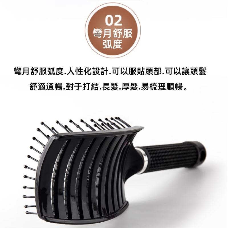 🔴台灣現貨+發票 大彎排骨梳 按摩梳 造型梳 鬃毛梳 鬃毛排梳 按摩頭皮梳 彎梳 梳子 大彎梳 大彎排梳 頭皮按摩梳-細節圖6