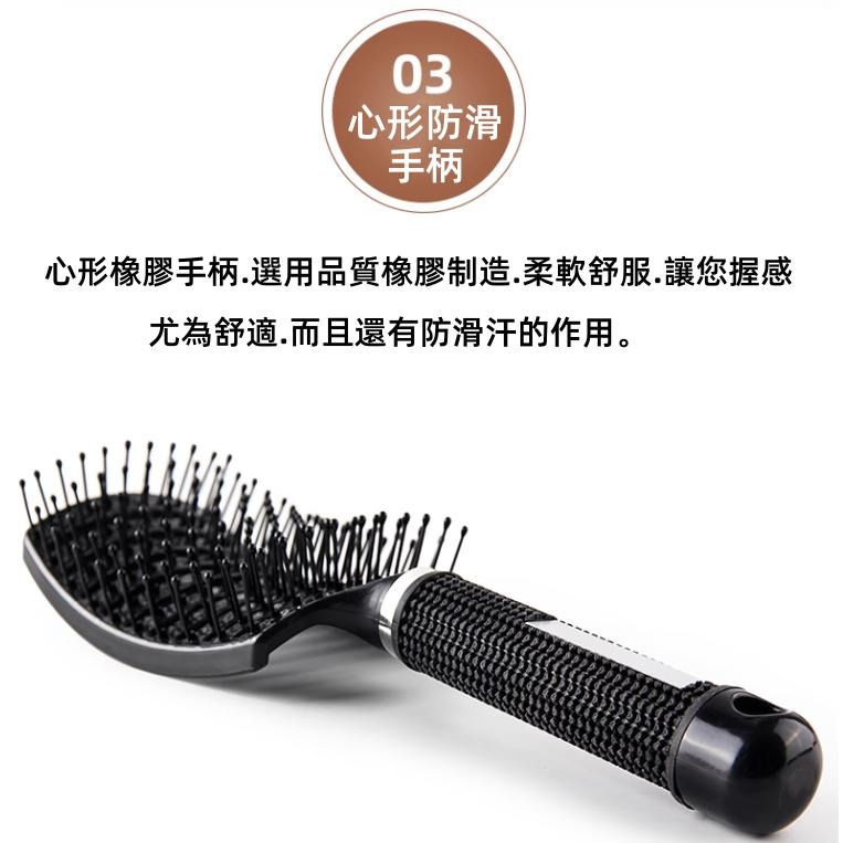 🔴台灣現貨+發票 大彎排骨梳 按摩梳 造型梳 鬃毛梳 鬃毛排梳 按摩頭皮梳 彎梳 梳子 大彎梳 大彎排梳 頭皮按摩梳-細節圖7