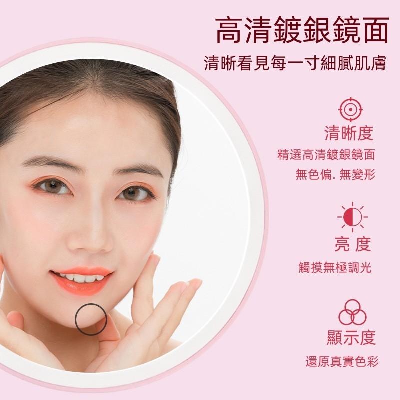 🔴台灣現貨+發票 LED觸控化妝鏡 折疊便攜 可調光 補光美妝鏡 梳妝鏡 觸控式梳妝鏡鏡 白光 暖光 混合光 鏡子-細節圖3