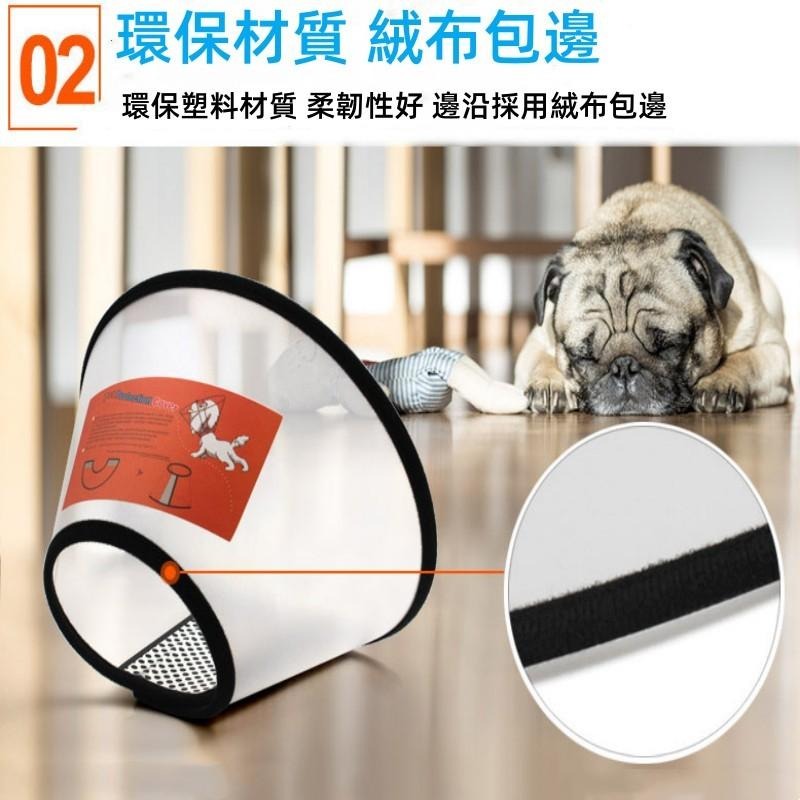 🔴台灣現貨+發票 伊莉莎白圈 伊莉莎白頸圈 貓頭套 寵物頭套 羞恥圈 寵物防舔圈 狗頭套-細節圖3