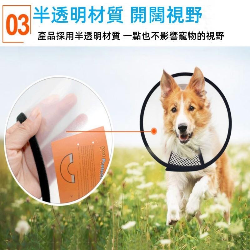 🔴台灣現貨+發票 伊莉莎白圈 伊莉莎白頸圈 貓頭套 寵物頭套 羞恥圈 寵物防舔圈 狗頭套-細節圖4