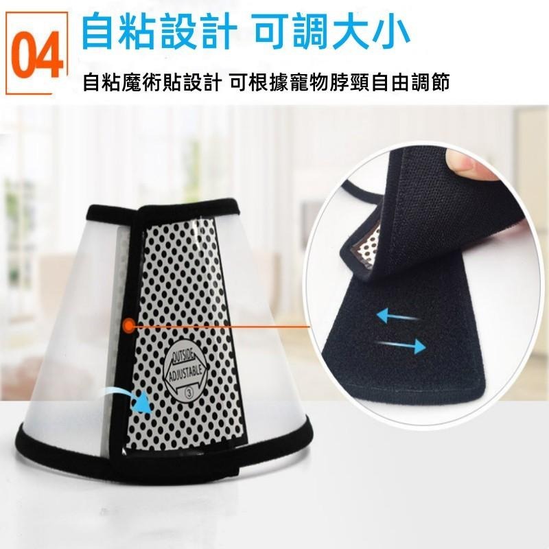 🔴台灣現貨+發票 伊莉莎白圈 伊莉莎白頸圈 貓頭套 寵物頭套 羞恥圈 寵物防舔圈 狗頭套-細節圖5