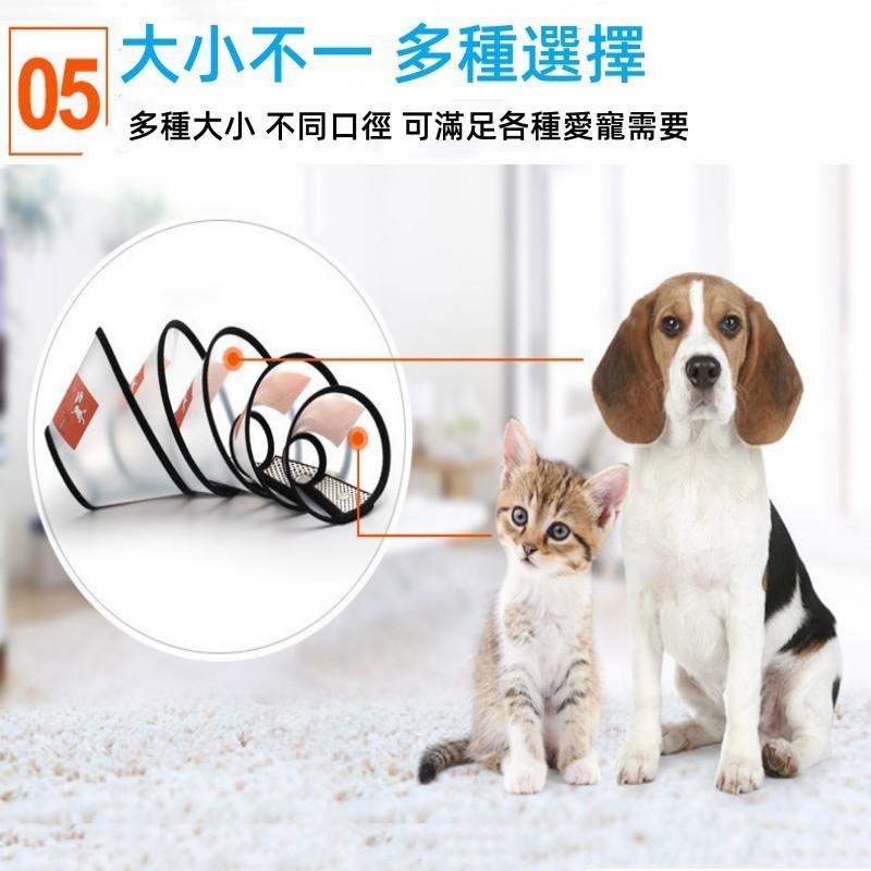 🔴台灣現貨+發票 伊莉莎白圈 伊莉莎白頸圈 貓頭套 寵物頭套 羞恥圈 寵物防舔圈 狗頭套-細節圖6