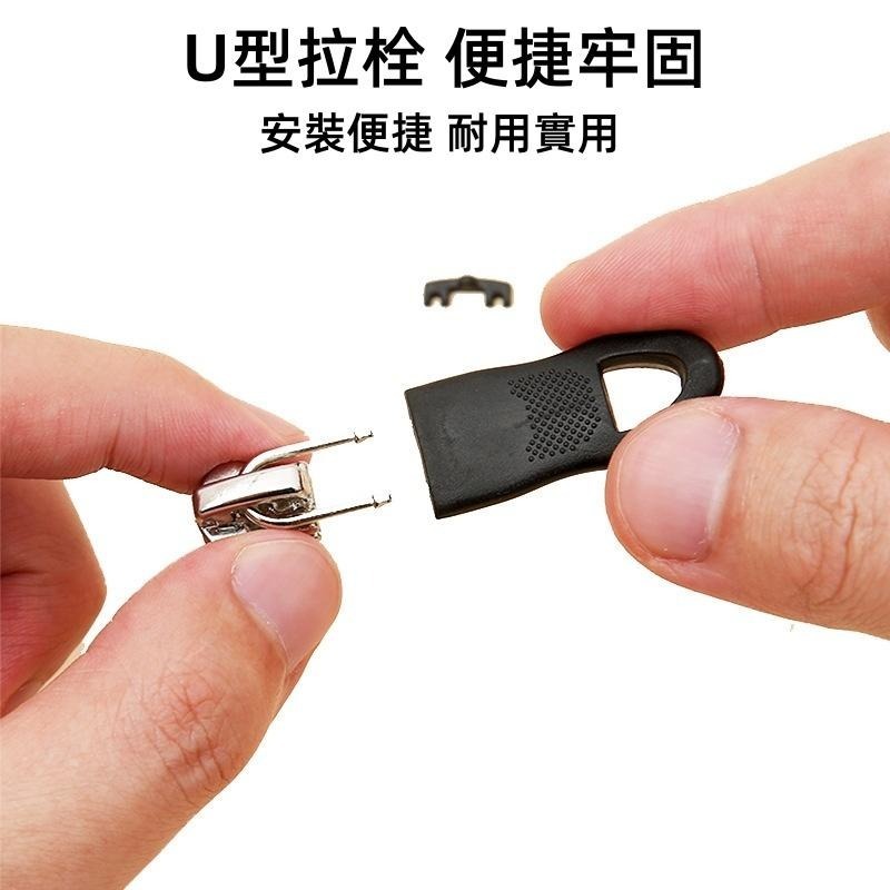 🔴台灣現貨+發票 萬能拉鏈頭 可拆卸拉鍊頭 修復 活動多功能拉鍊 拉鏈配件 拉鍊頭 修復神器 可拆卸塑料拉鍊-細節圖5