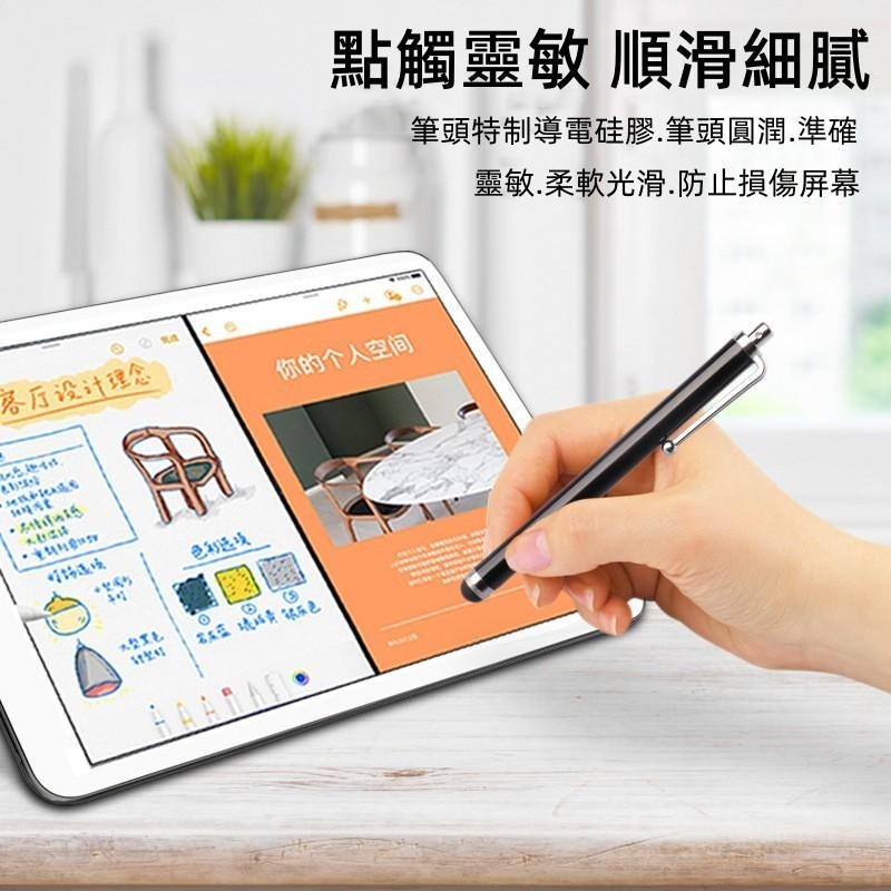 🔴台灣現貨+發票 觸控筆 電容筆 手機觸控筆 手寫筆 電容觸控筆 平板觸控筆 簽字筆 iPad觸控筆-細節圖3