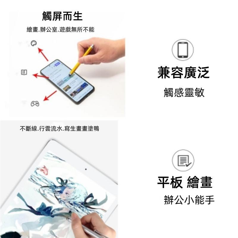 🔴台灣現貨+發票 觸控筆 電容筆 手機觸控筆 手寫筆 電容觸控筆 平板觸控筆 簽字筆 iPad觸控筆-細節圖8