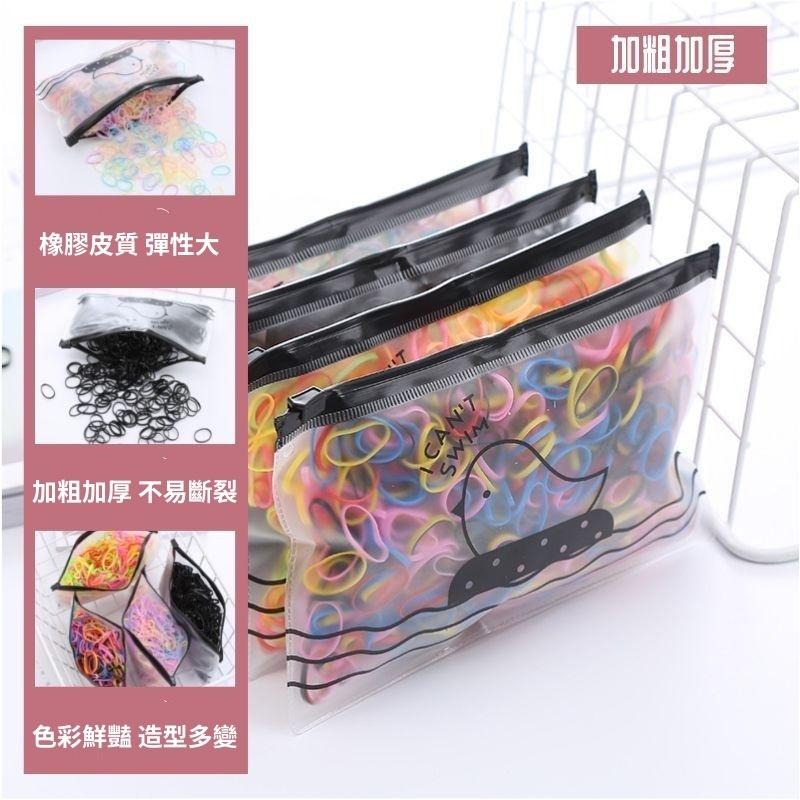 🔴台灣現貨+發票 彩色橡皮筋 兒童橡皮筋 頭繩髮圈 橡皮筋髮圈 黑色橡皮筋 不咬髮 橡皮筋 小條 綁頭髮 紮頭髮-細節圖2
