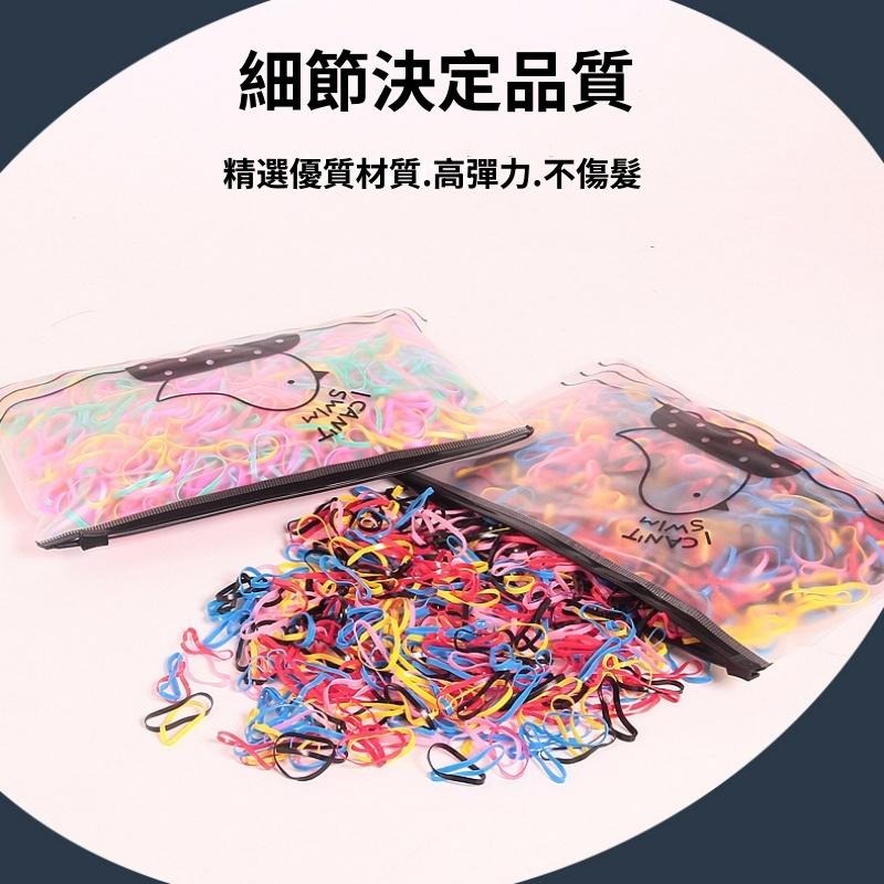 🔴台灣現貨+發票 彩色橡皮筋 兒童橡皮筋 頭繩髮圈 橡皮筋髮圈 黑色橡皮筋 不咬髮 橡皮筋 小條 綁頭髮 紮頭髮-細節圖3